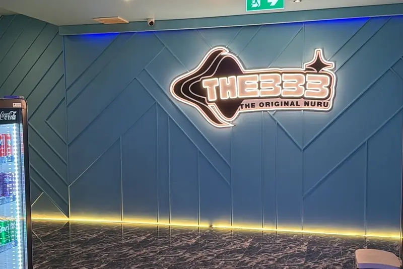 THE333 Nuru Massage 店內大廳(澎蓬)